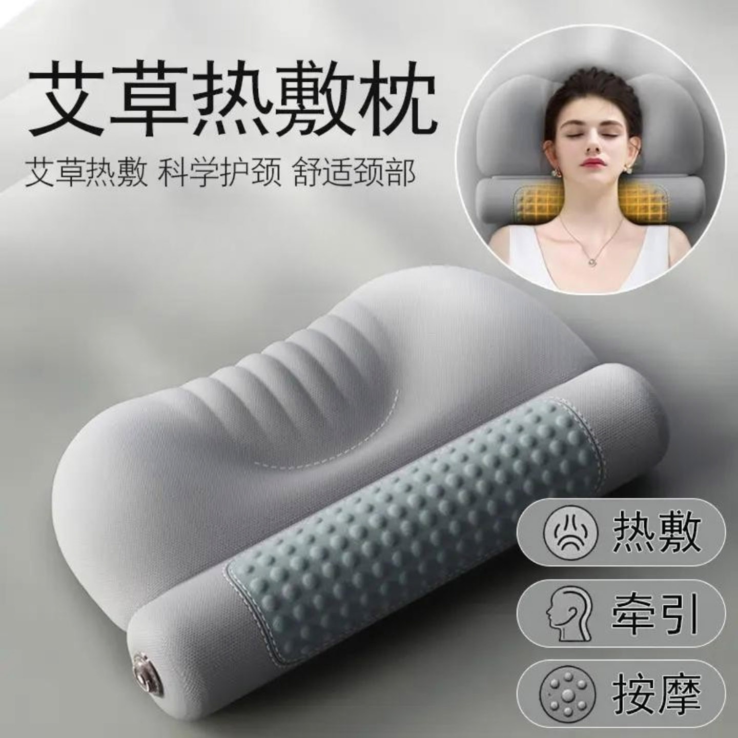燕乐小店艾草热敷颈椎枕助睡眠慢回弹记忆棉圆柱承托家用护颈枕a9