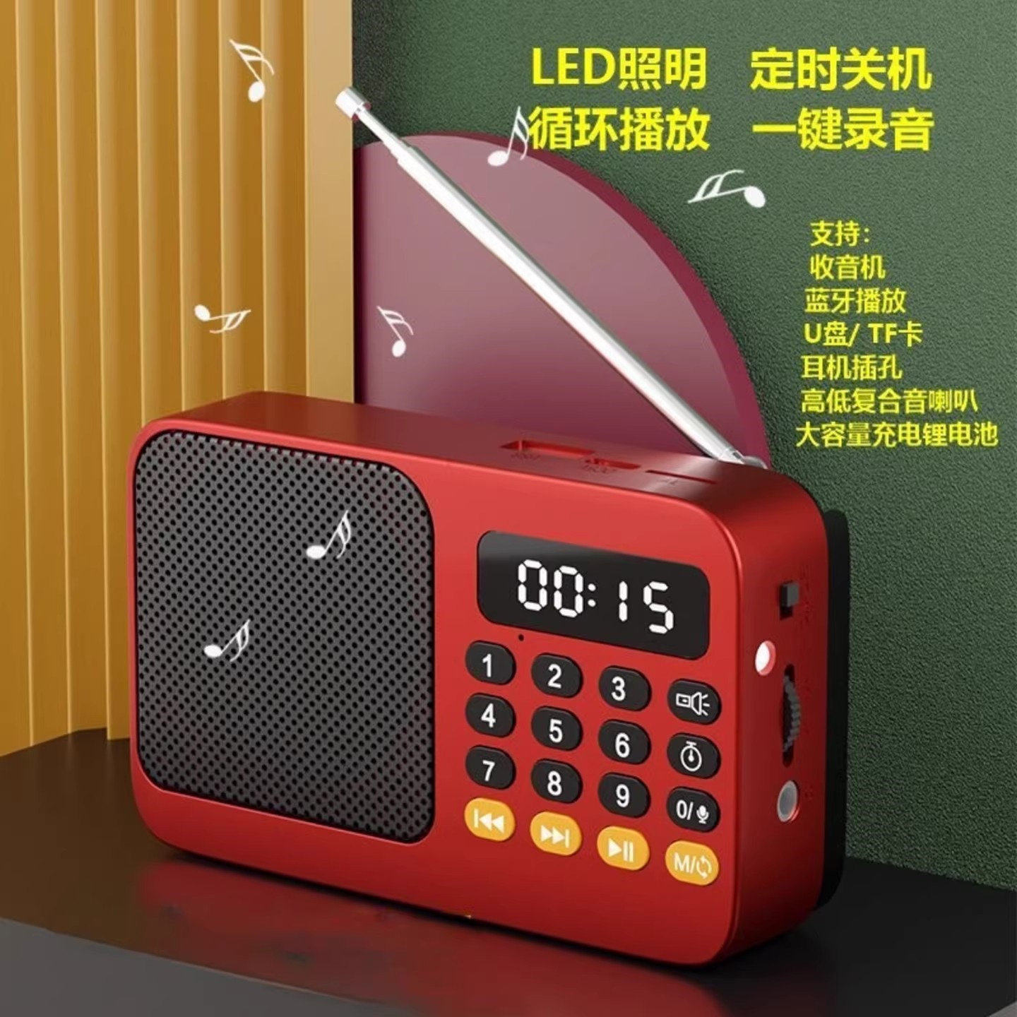 名佳怡音影多功能便携式收音机家用迷你多波段可充电插卡蓝牙音箱