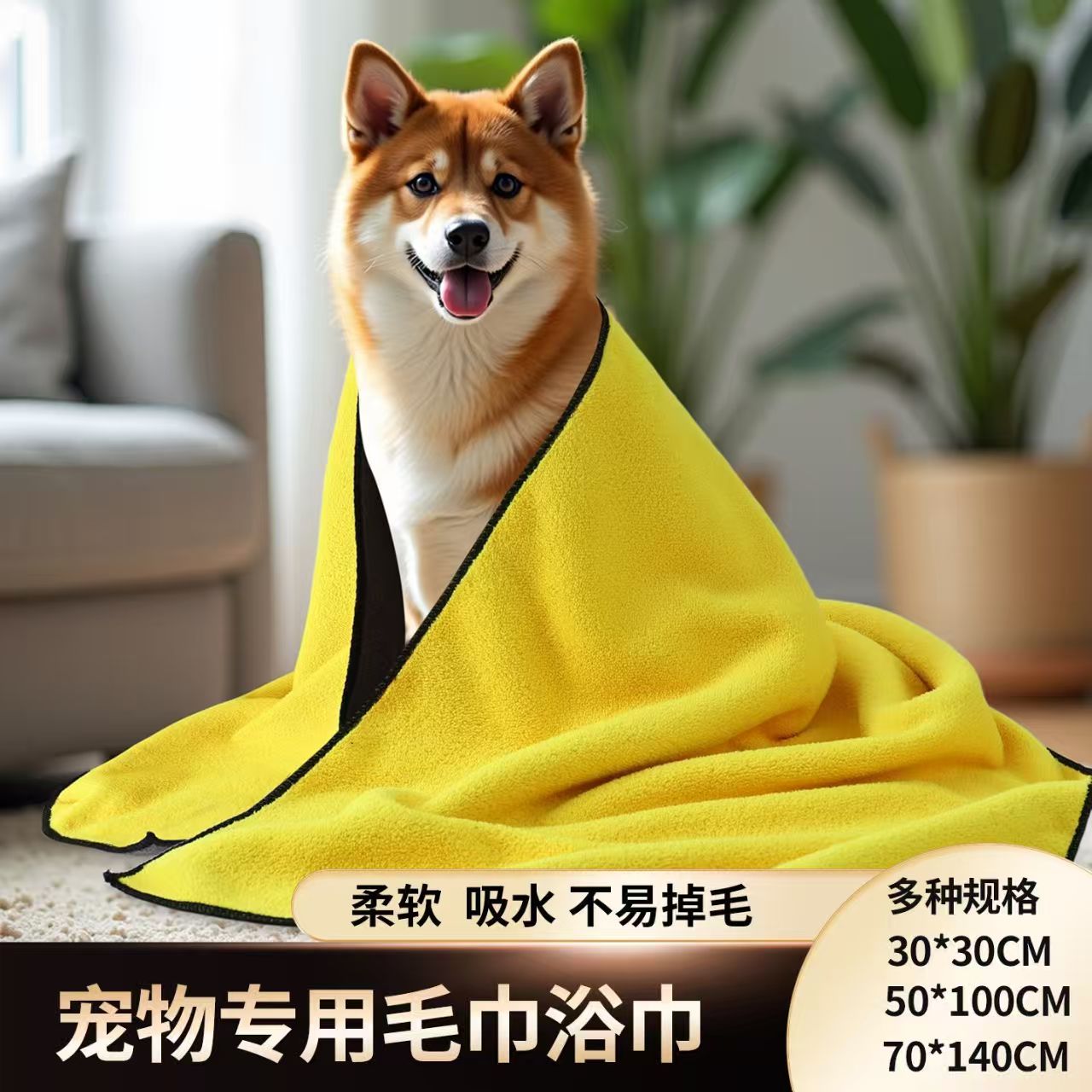 宠物吸水毛巾加厚速干狗狗泰迪比熊浴巾猫咪擦澡巾洗澡不粘毛用品