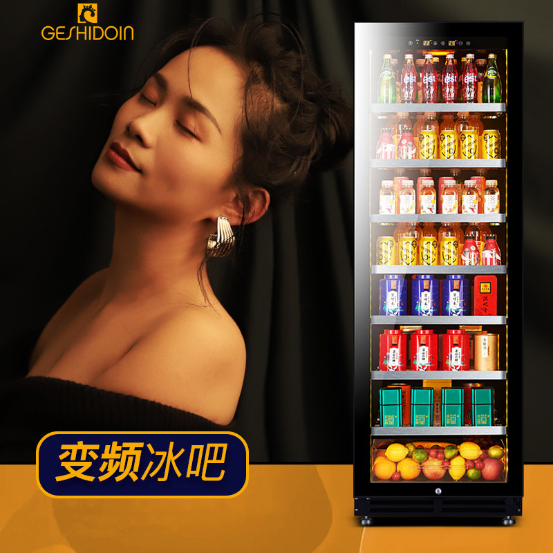 哥仕丹顿变频冰吧风冷静音