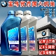 宝马官方原厂专用国六全合成机油5W 20颗粒捕捉器低灰分
