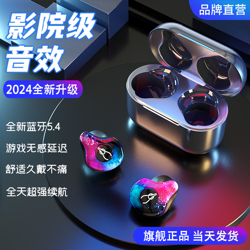 other M50魔宴2024新款蓝牙耳机无线运动降噪半入耳式久戴不痛高