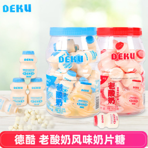 德酷老酸奶风味奶片糖年货桶装儿童压片糖果新年礼物零食批发