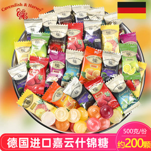 德国进口嘉云多种水果味硬糖什锦糖果高级水果糖喜糖散装年货零食