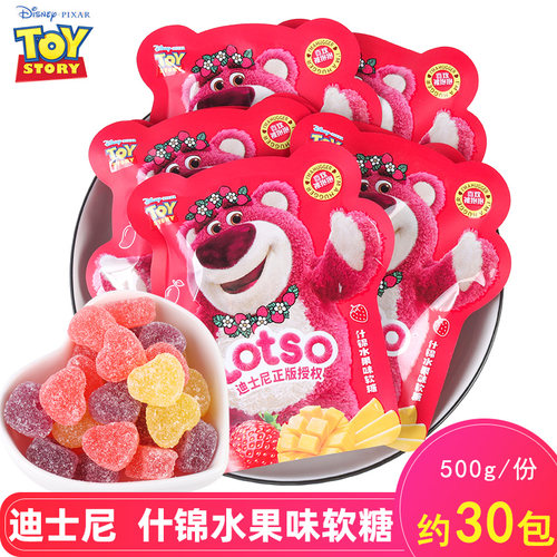 迪士尼什锦水果味软糖