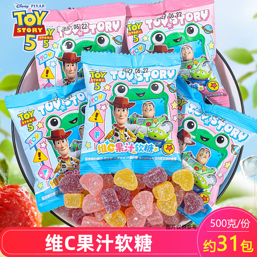 迪士尼玩具总动员维C果汁软糖
