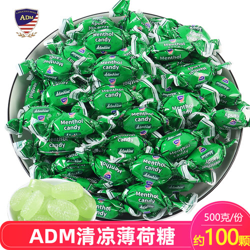 ADM马来西亚薄荷糖散装