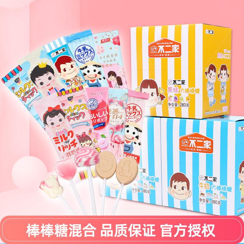 不二家棒棒糖批发儿童零食