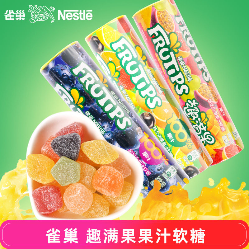趣满果果汁软糖橡皮糖
