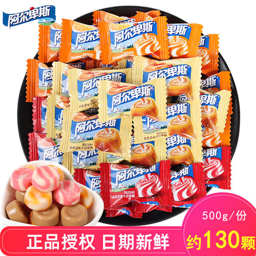 阿尔卑斯牛奶果味硬糖