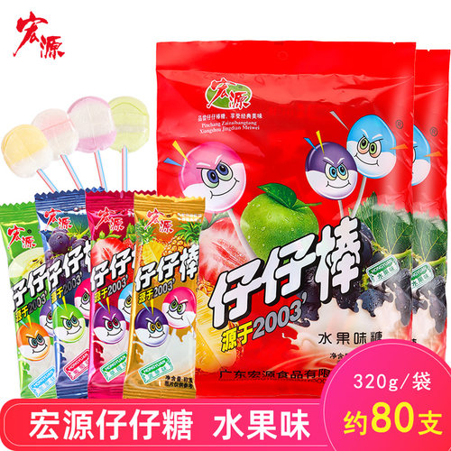 宏源仔仔棒水果儿童零食
