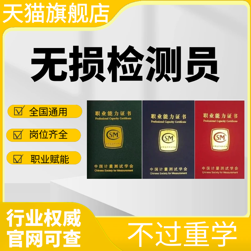 班主任三对一服务，官方授权，正规报考
