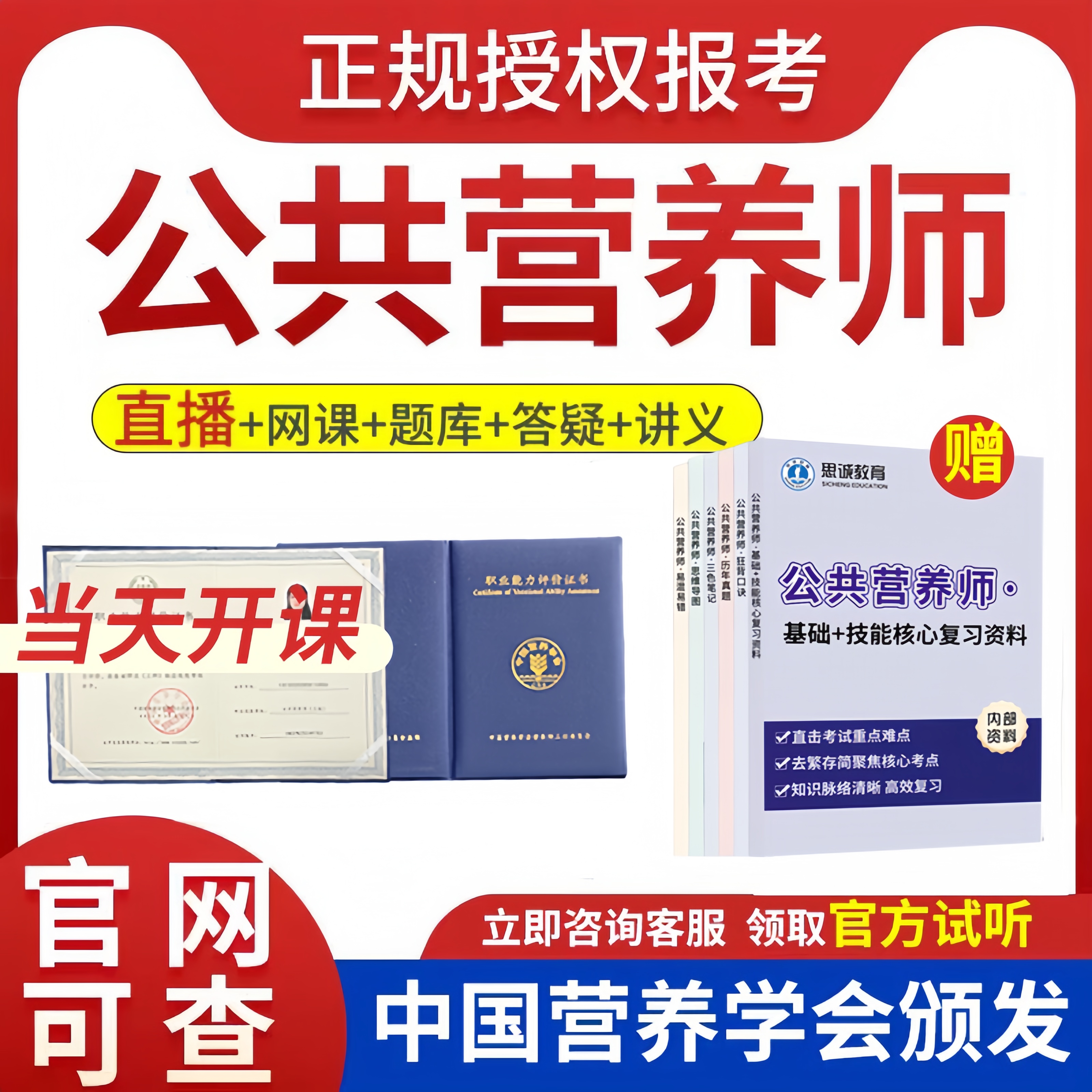 【官方旗舰店】【协议签署】【品牌信赖】