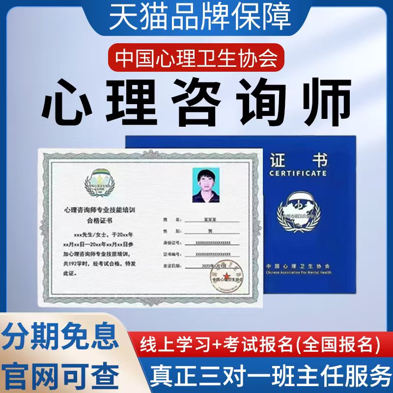 天猫品质旗舰店 官方授权 更有保障