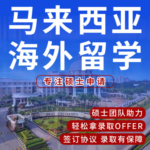 天猫品质 班主任老师三对一服务 全程保障