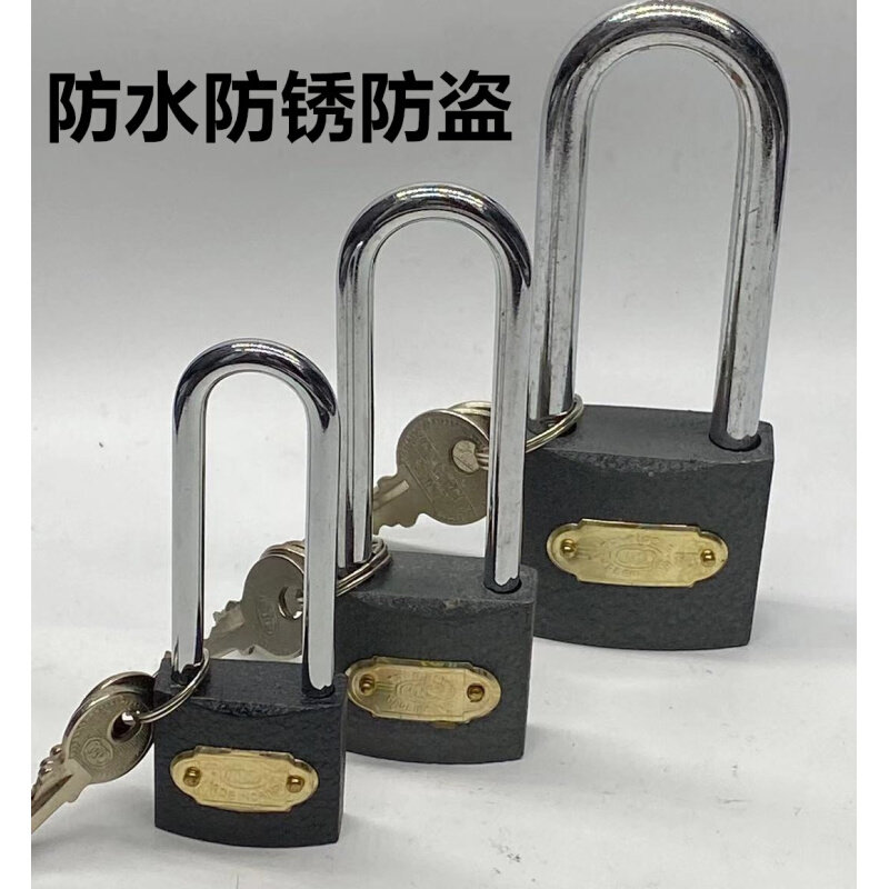 三环锁 长梁锁 三环铜心挂锁 库房门大门挂锁 通开互开同心锁铁锁