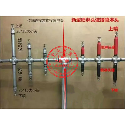 消防喷淋短管 消防喷淋专用加长管 10公分大小头 镀锌25*15加长管