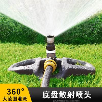 自动浇水器菜地喷雾喷淋喷头家用菜园浇水神器草坪洒水灌溉喷水器