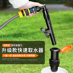 小区公园林绿化带地插杆取水器户外草坪快速取水阀dn25浇水管接头