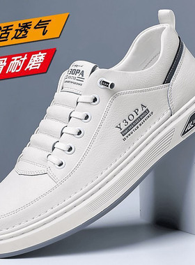 福建晋江源头工厂高端品牌男鞋y30pa高档休闲板鞋子男士运动鞋a74