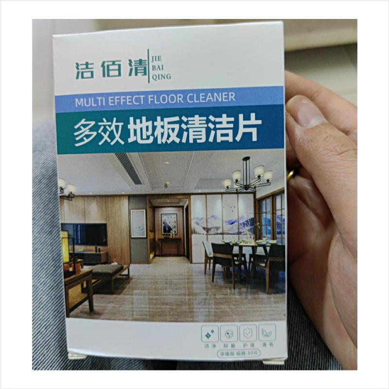 洁佰清地板清洁片 3盒 拖地清洁片杀菌留香地板清洁片拖地清洁剂