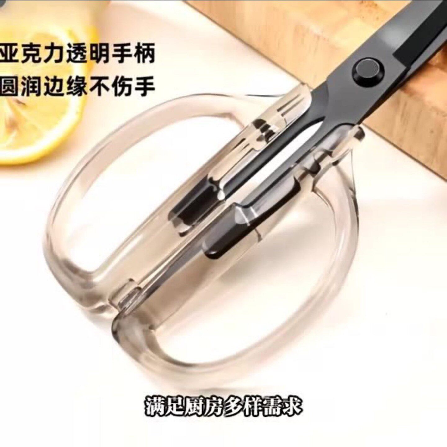 金妮镀钛厨房剪刀家用强力鸡骨剪多功能高颜值不锈钢剪子a6