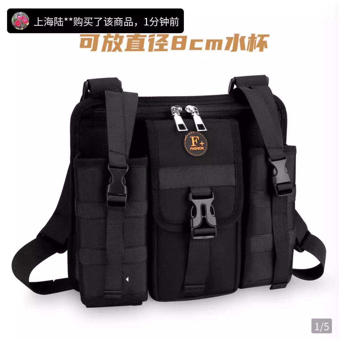 谜粉优选男士多功能旅行包户外运动雨伞水杯包机车风单肩斜挎包a2