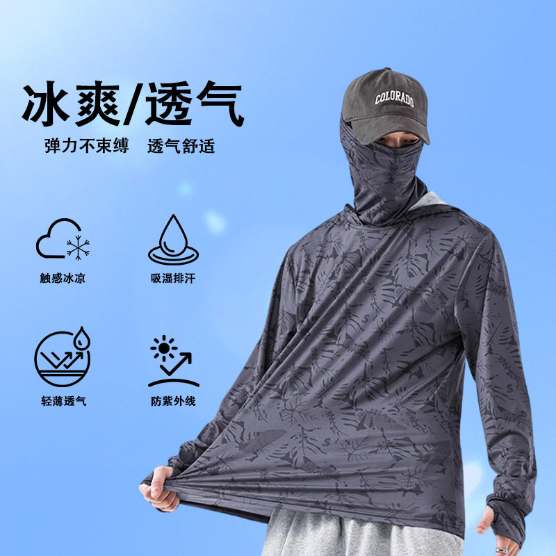 2026新款户外钓鱼服防晒服男夏季透气冰丝带面罩速干防蚊垂钓服a8