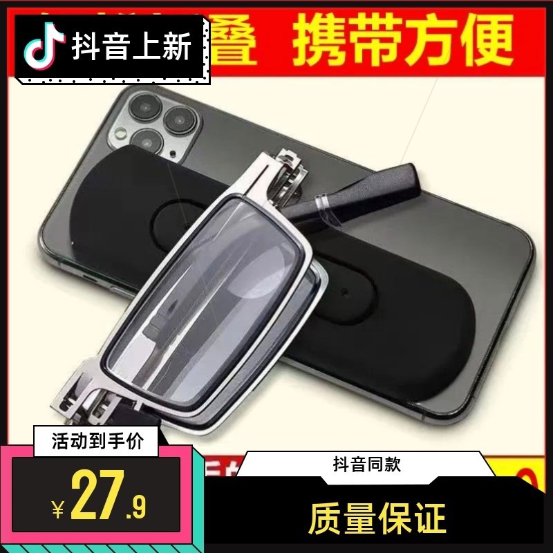 君怡老花镜高清防蓝光老花镜久戴不晕 超轻智能便携男女老花镜