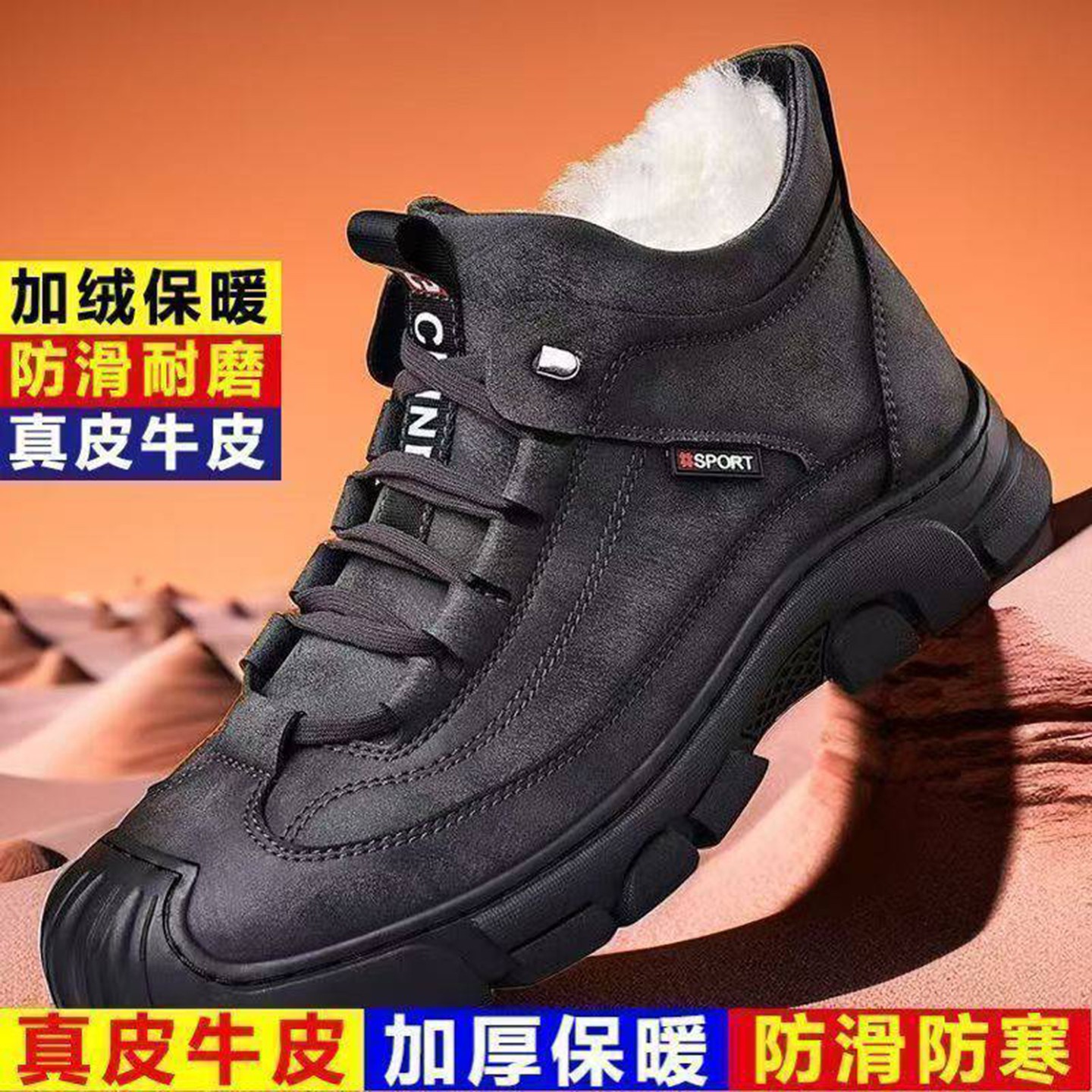 朴永俄罗斯过冬棉鞋冬季男鞋贝壳头加绒雪地靴加厚保暖高帮马a88