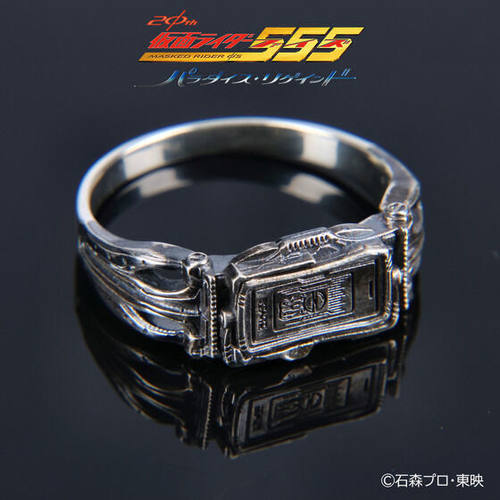 《假面骑士555》20周年纪念版变身器戒指动漫周边同款指环配饰品