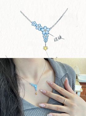 恋与深空沈星回星辰花珐琅项链手链吊坠动漫周边二次元锁骨链礼物