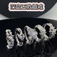 《戀與深空》摯愛禮程婚卡夏以晝秦徹黎深沈星回祁煜婚戒戒指禮物