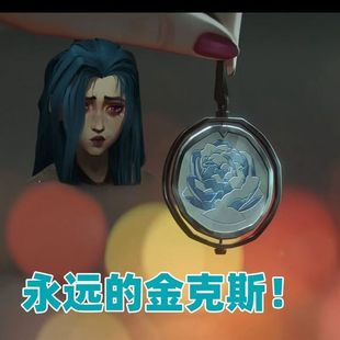 【现货】双城之战艾克的遗憾蓝玫瑰金克丝爆爆项链可旋转吊坠项链