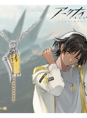 游戏周边 明日方舟棘刺还原项链附亚克力立牌同款凯尔希拉普兰德