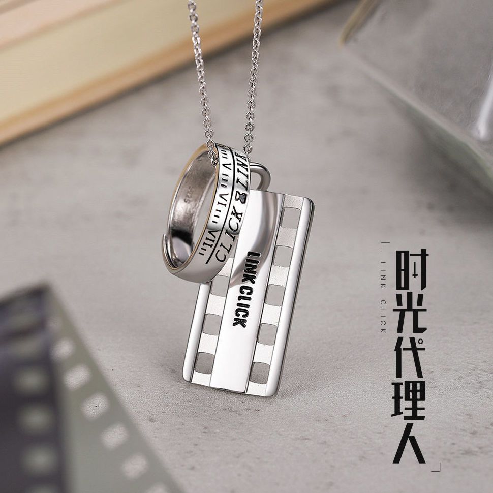 blibi哔哩哩2022新品时光代理人新款动画系列印象系列饰品套装戒