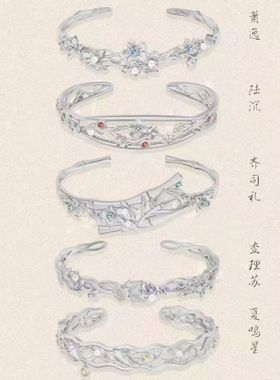 光与夜之恋七夕定亲手镯银色精致时尚动漫游戏周边二次元配饰手链