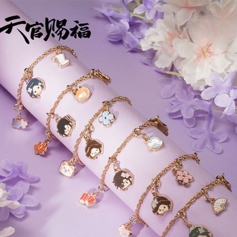 《天官赐福》锦绣繁花系列衍生金属手链动画周边手作DIY生日礼物