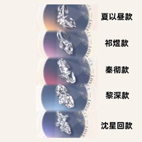 《戀與深空》致朝暮與久長婚禮戒指二次元小眾設(shè)計高級感婚戒配飾