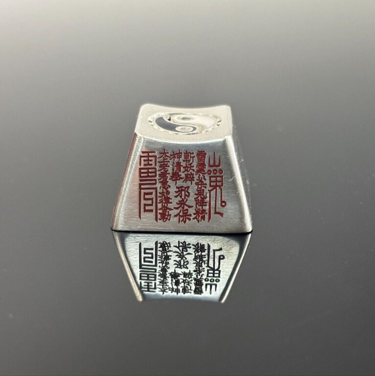 道家山鬼花钱八卦键帽机械键盘帽子复古中国风按键装饰配饰摆件