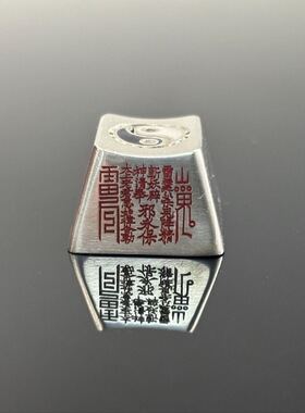 道家山鬼花钱八卦键帽机械键盘帽子复古中国风按键装饰配饰摆件
