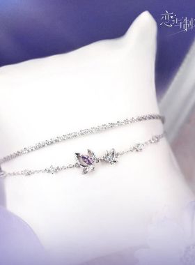 【恋与制作人】许墨生日主题手链碟舞旖色衍生周边饰品手链女友链