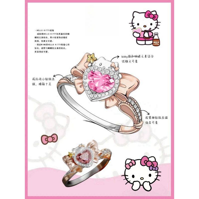 超萌精致Hello Kitty主题设计钻戒少女心可爱精致百搭卡通周边戒