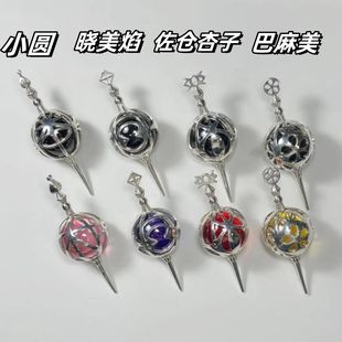 小圆焰悲叹之种斑魔法少女小圆灵魂宝石摆件动漫二次元道具麻美链