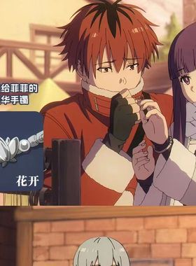 葬送的芙莉莲 镜莲华戒指 动漫同人周边二次元cos 开口可调节指环