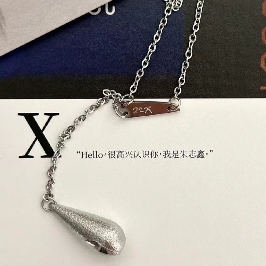 TF家族朱志鑫反义词子弹与泪高颜值高级感锁骨链项链周边同款
