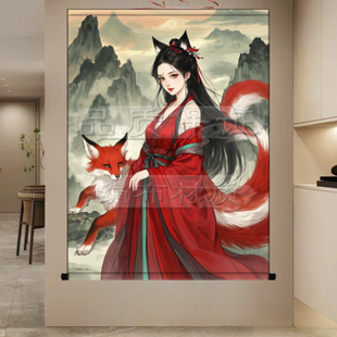 胡家仙九尾狐挂画招财红狐家用出马客厅堂口装饰画女狐娘娘卷轴画