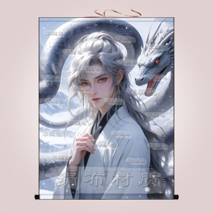 莽家教主画像黑蟒娘娘挂画出马堂口装 饰画家用男女蟒蛇招财卷轴画