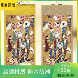 天妃圣母画像挂画碧霞元君三霄娘娘客厅装饰画众像供奉卷轴画