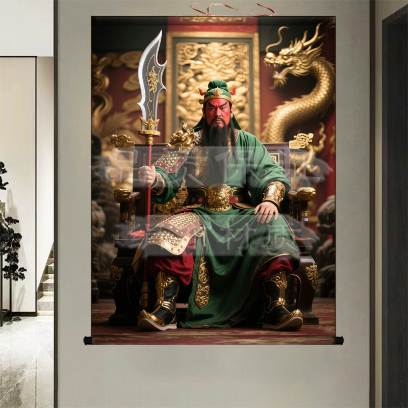 关公画像关圣帝君挂画家用出马堂口供奉装饰画武财神关羽卷轴画